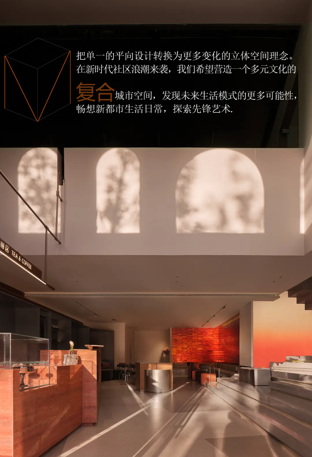 喜讯|广州大朴荣获第十二届筑巢奖金奖-40