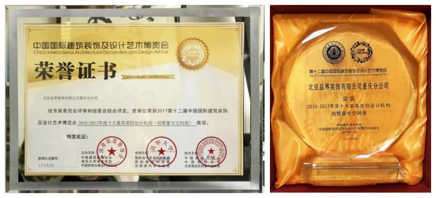 品界国际装饰助力意大利抗疫,捐赠口罩展现国际友谊-36