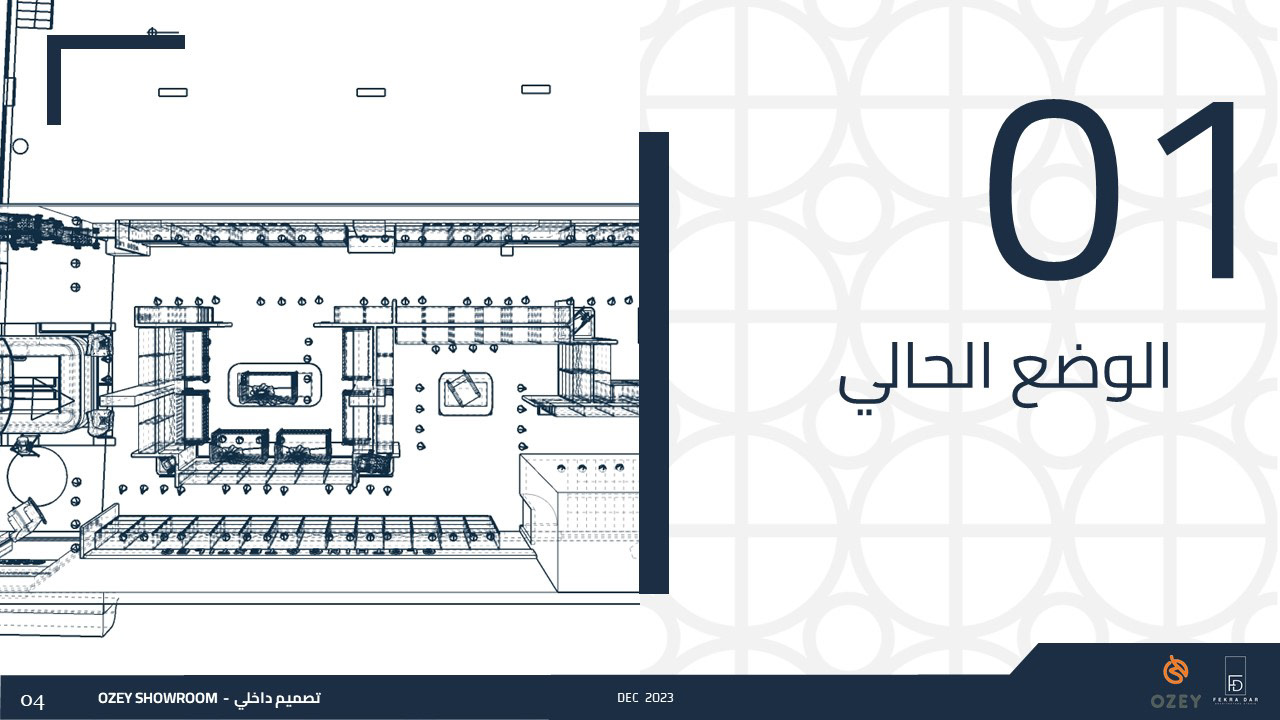 婴儿和儿童陈列室丨OZEY HOME-6