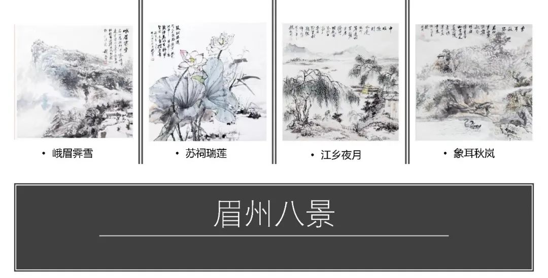 蜀韵新颜——四川领地·观江府景观设计解析-17