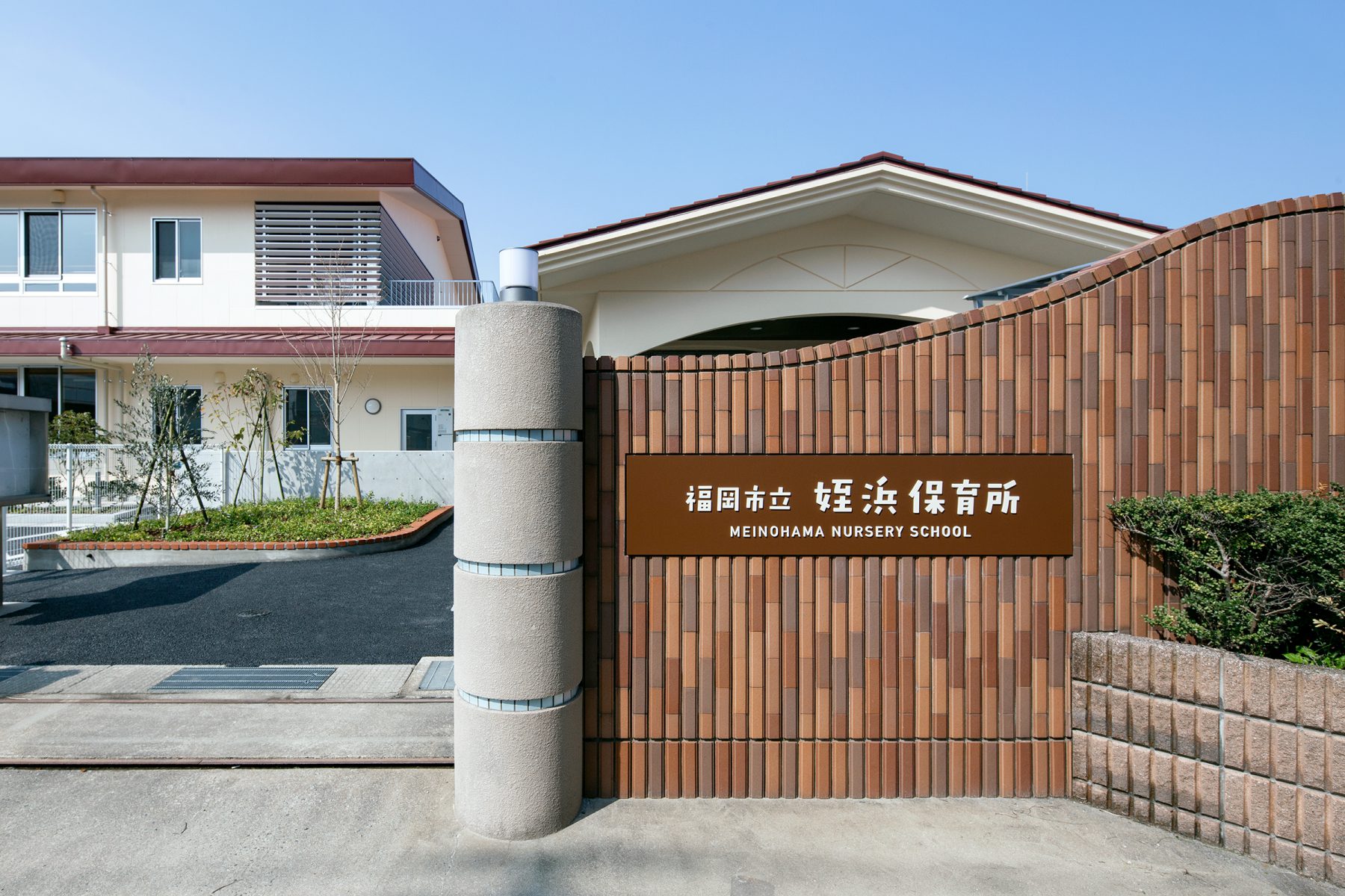 姪浜保育所丨環・設計工房-7