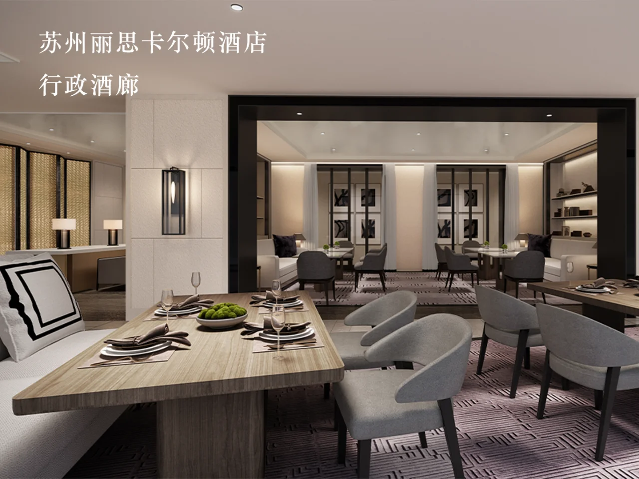 苏州丽思卡尔顿酒店丨建筑设计KPF,室内设计Peter Remedios-30