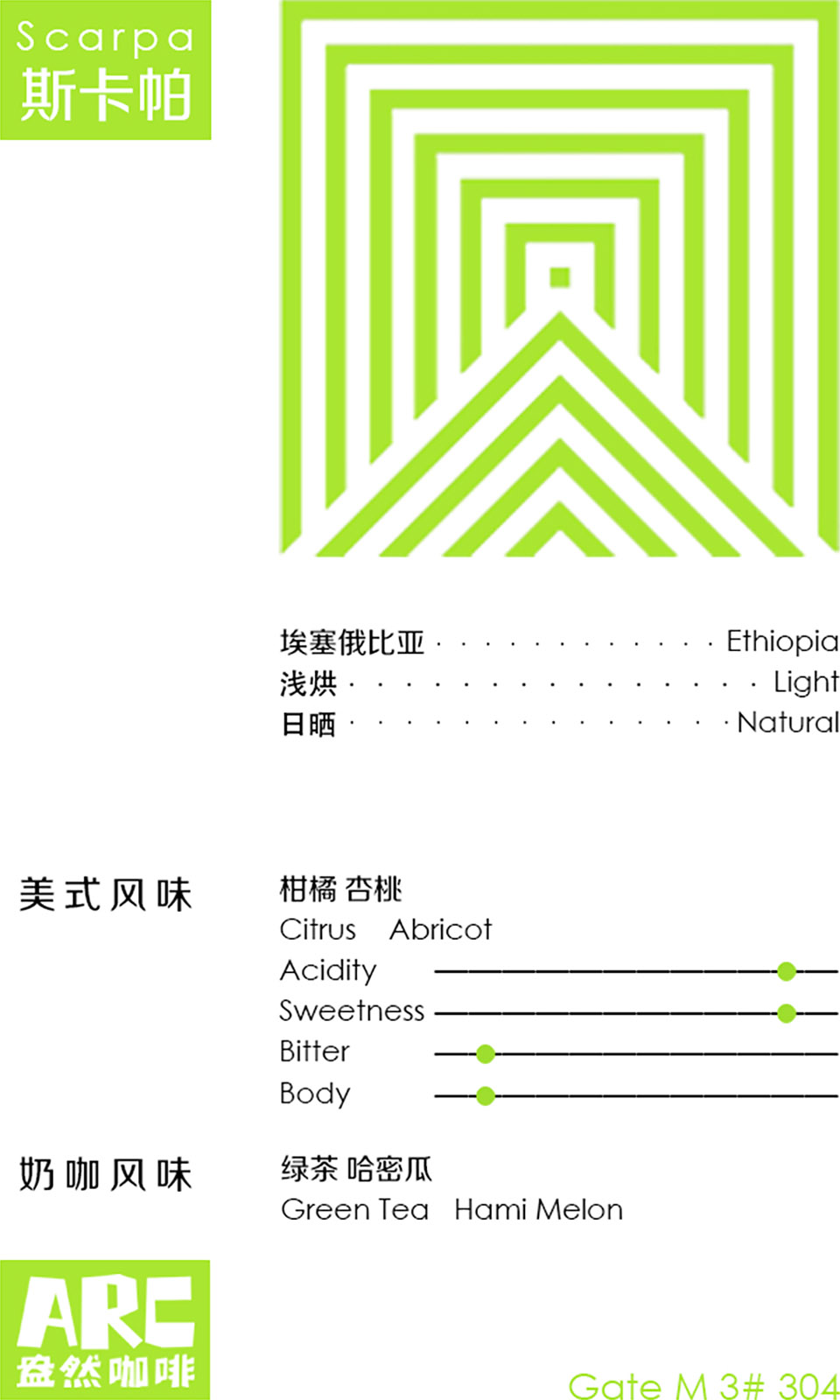 拾集建筑办公室及盎然咖啡丨中国上海丨上海拾集建筑设计有限公司-54
