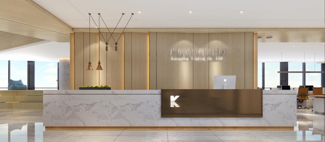 新概念办公-广东商贸公司-1