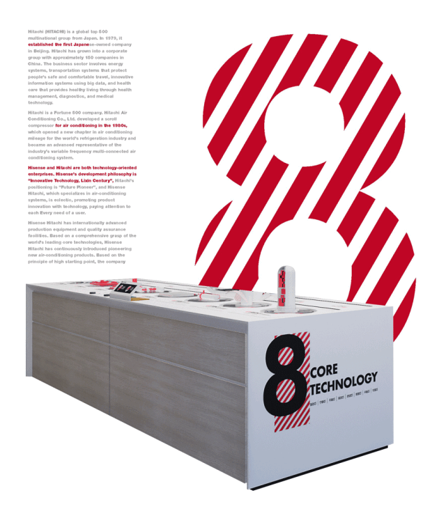 日立HITACHI | 中央空调行业首位「智慧玩家」来了！-37