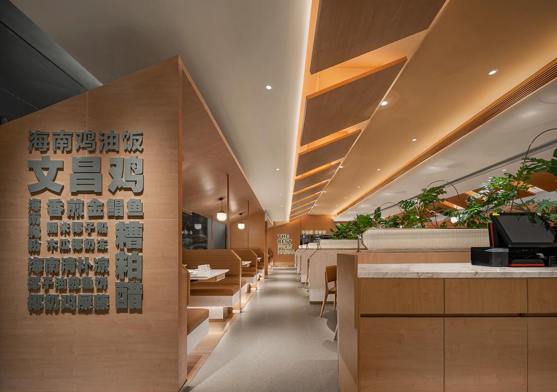 椰客·海南料理(笋岗万象食家店)丨中国深圳丨艺鼎设计-25