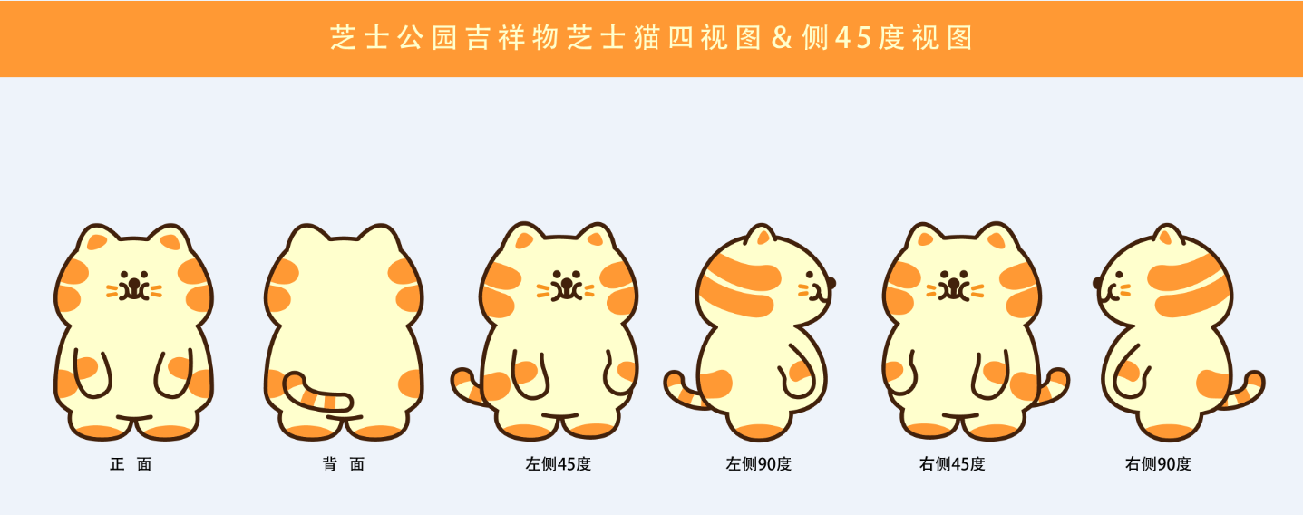 芝士公园 (Cheese Park)-17