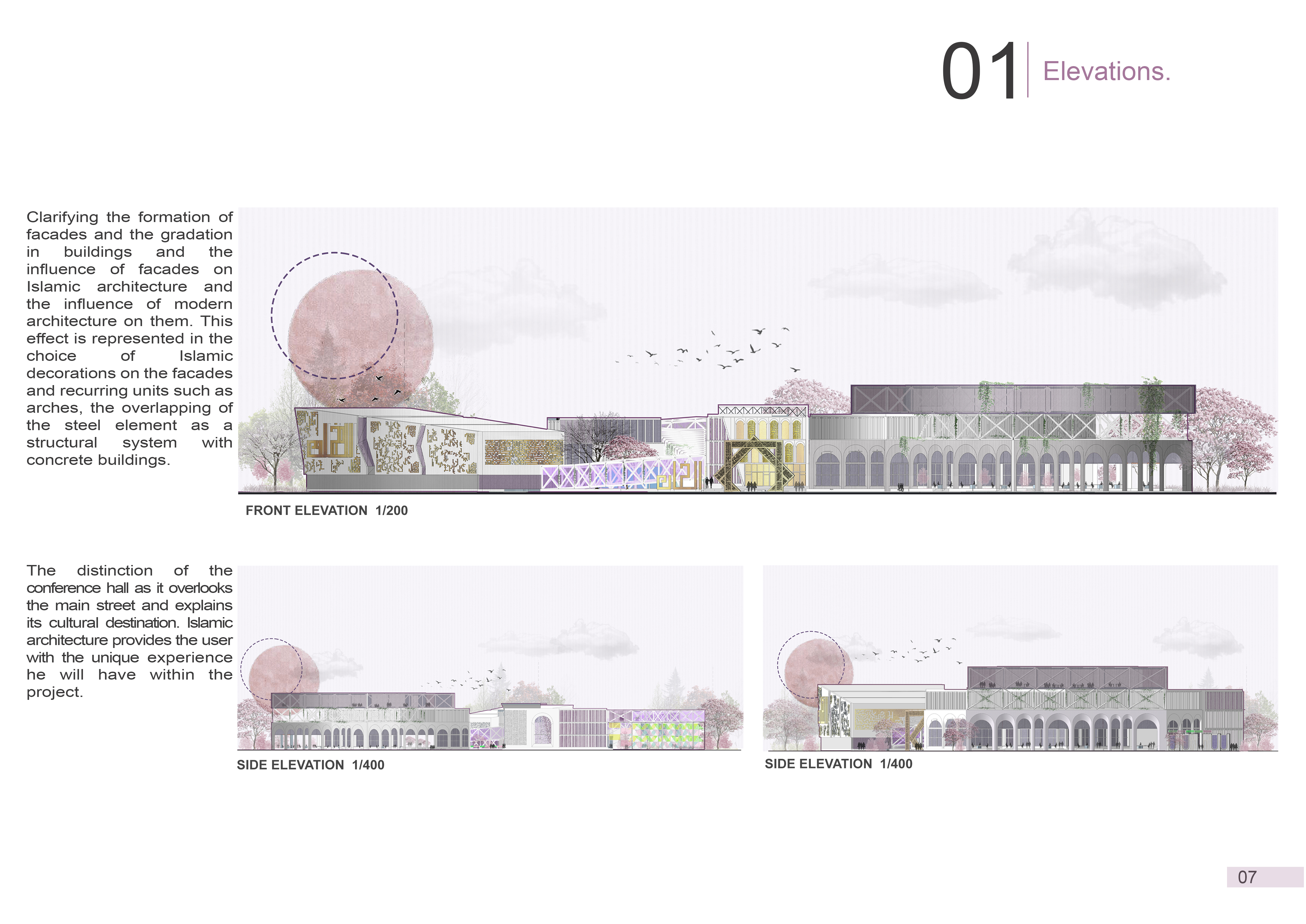 EL- KHAN CRAFTS & EDUCATIONAL CENTER-10