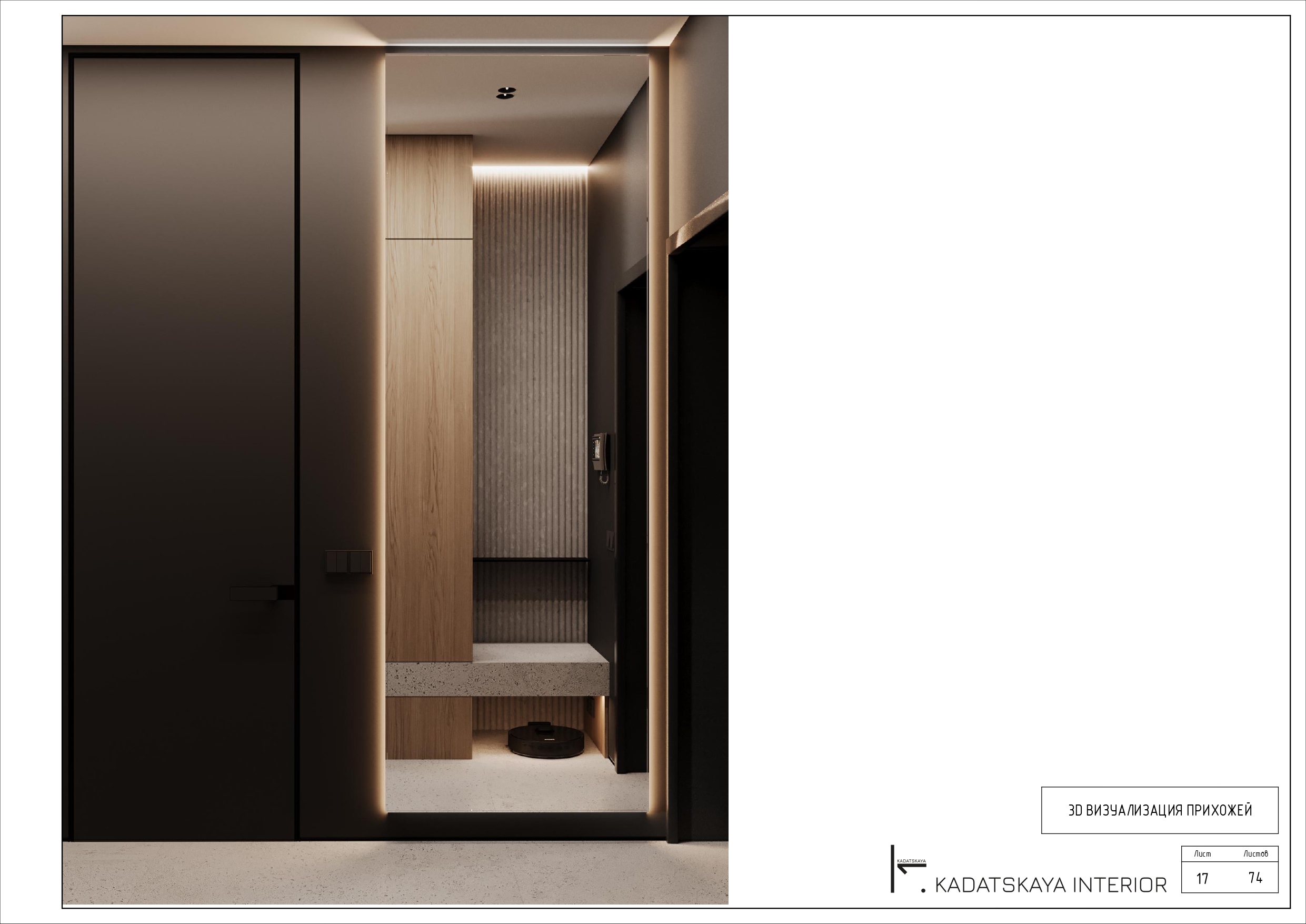 INTERIOR DESIGN PROJECT FOR A 60M2 APARTMENT-17