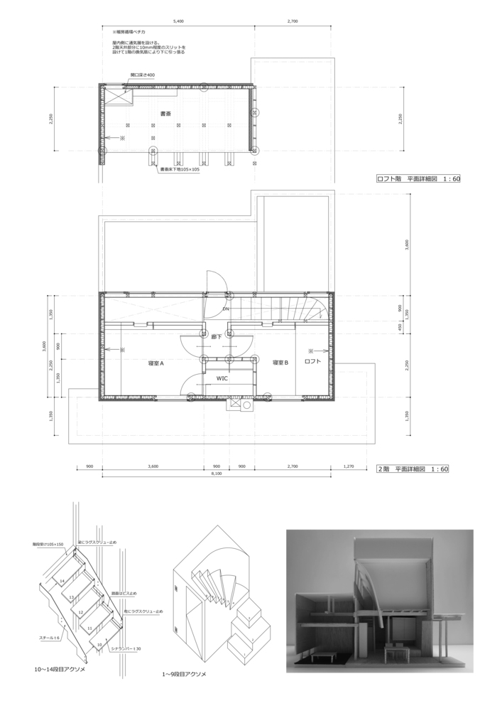 R 墙之魅 | 北海道 Fukui 住宅翻新-30