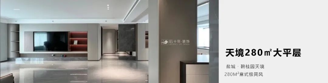 盐城联排别墅设计丨中国盐城丨江苏后十年装饰-42