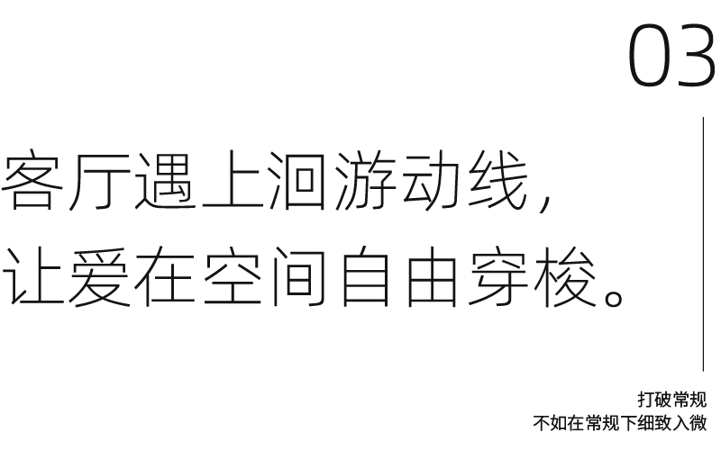 浙江平湖四口之家的30m衣柜与洄游动线设计丨中国浙江-52