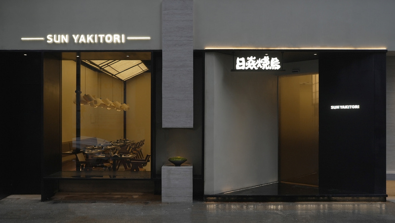 日焱烧鸟丨中国鞍山丨ATD万物建筑-3