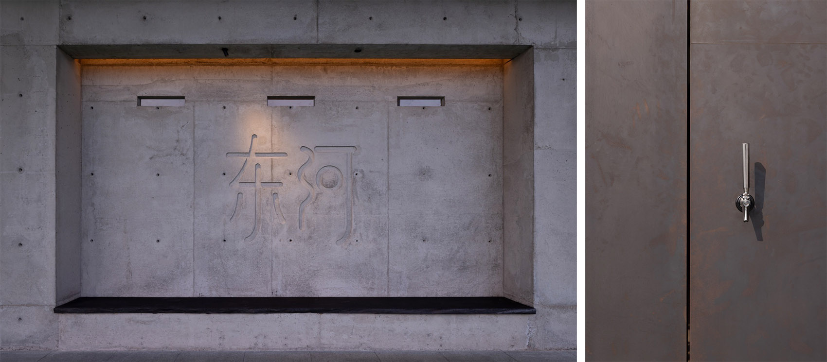 东河精酿 · 杭州黄龙店 / 杭州观堂设计-70