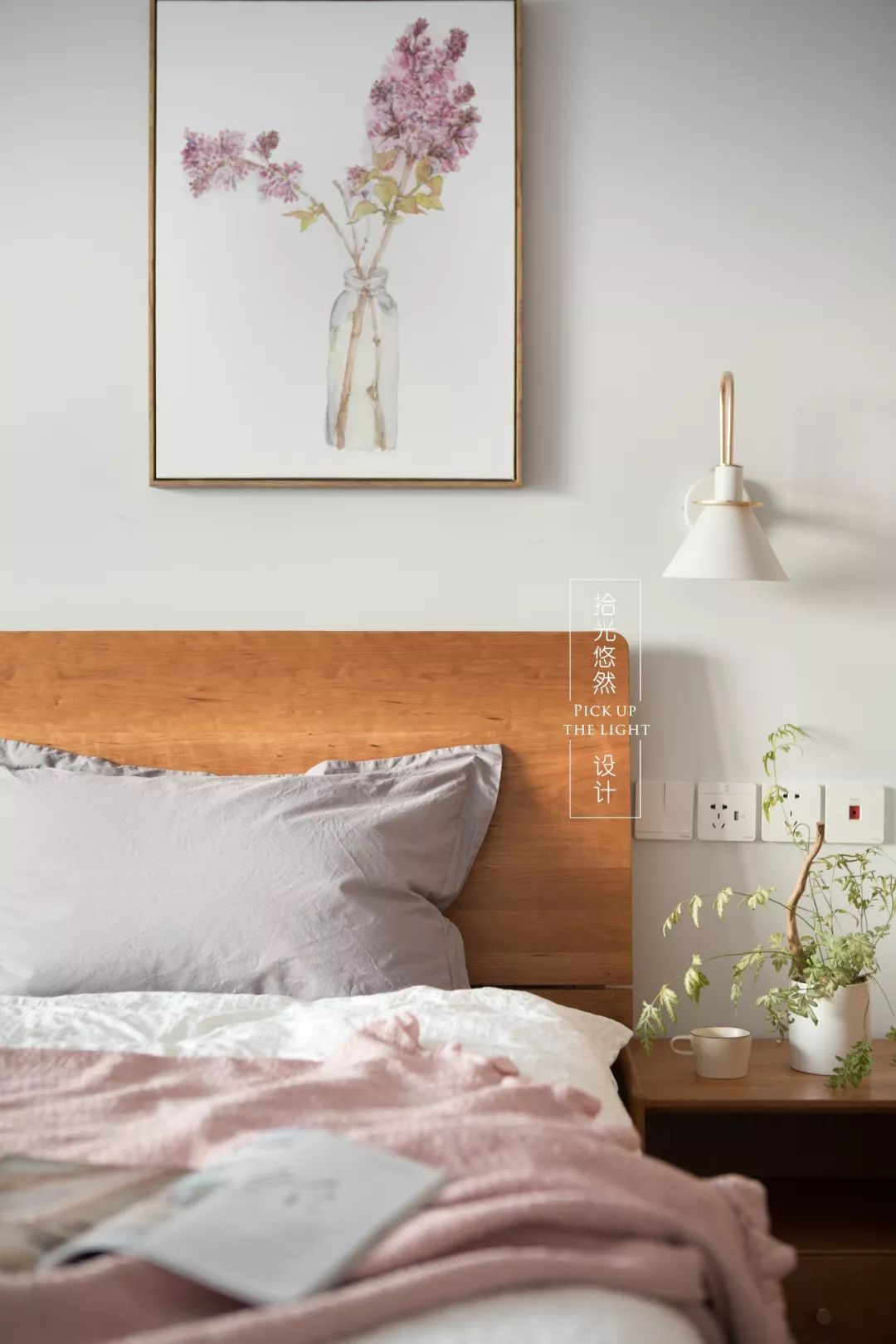 拾光悠然「正是樱花烂漫时」打造惬意生活空间-0