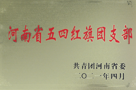 数字产业新地标！中建八局郑州鲲鹏软件小镇项目竣工-110