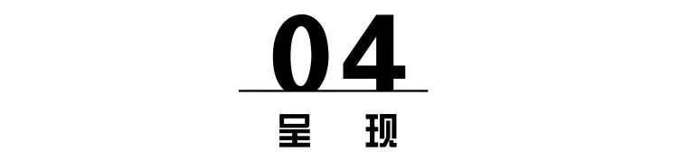 阿晟乐园丨华晟集团景观中心,墨刻景观-81
