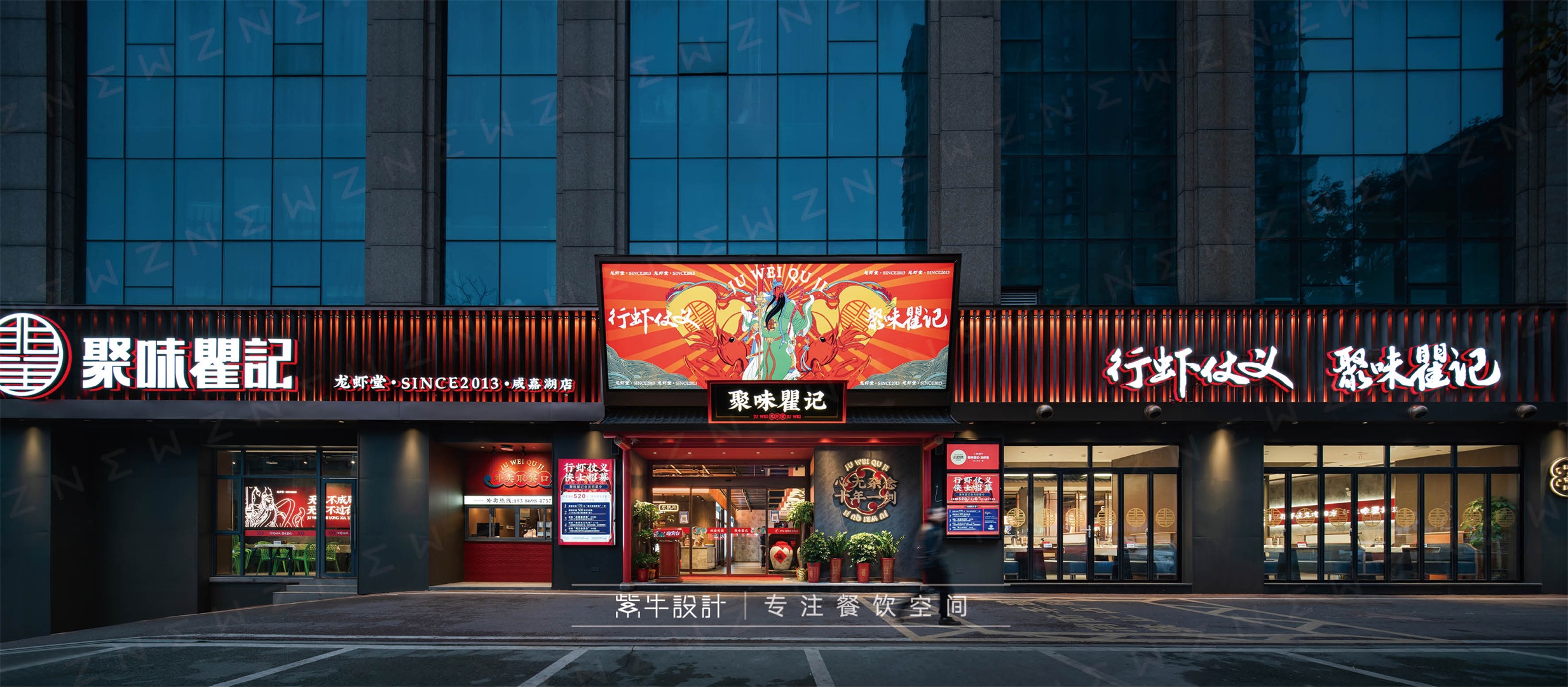 聚味瞿记（咸嘉湖店）丨中国长沙丨紫牛餐饮空间设计-4