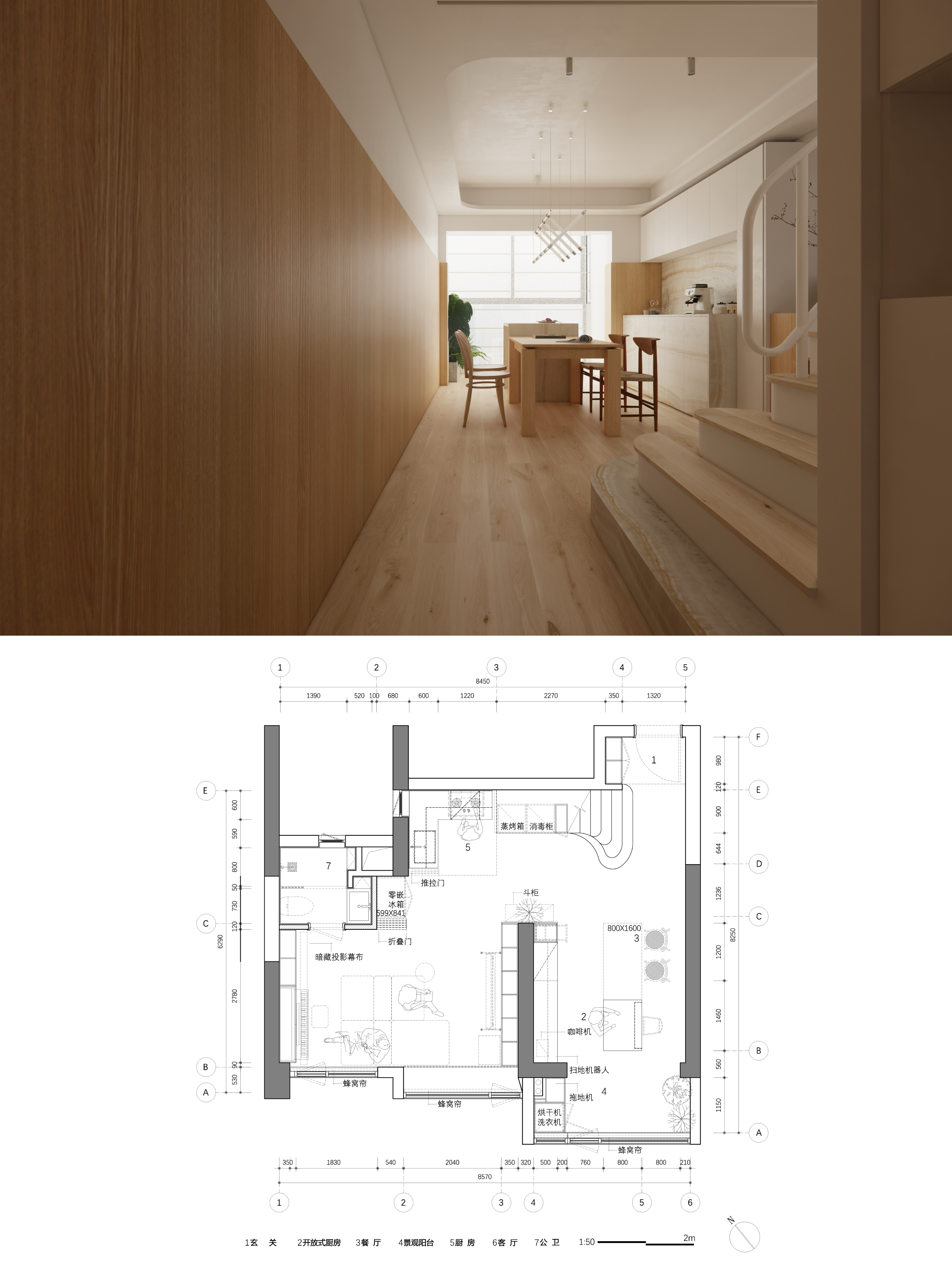 123㎡精装房大改造｜自然系亲子宅丨中国广州丨陈智超设计CZC DESIGN STUDIO-30