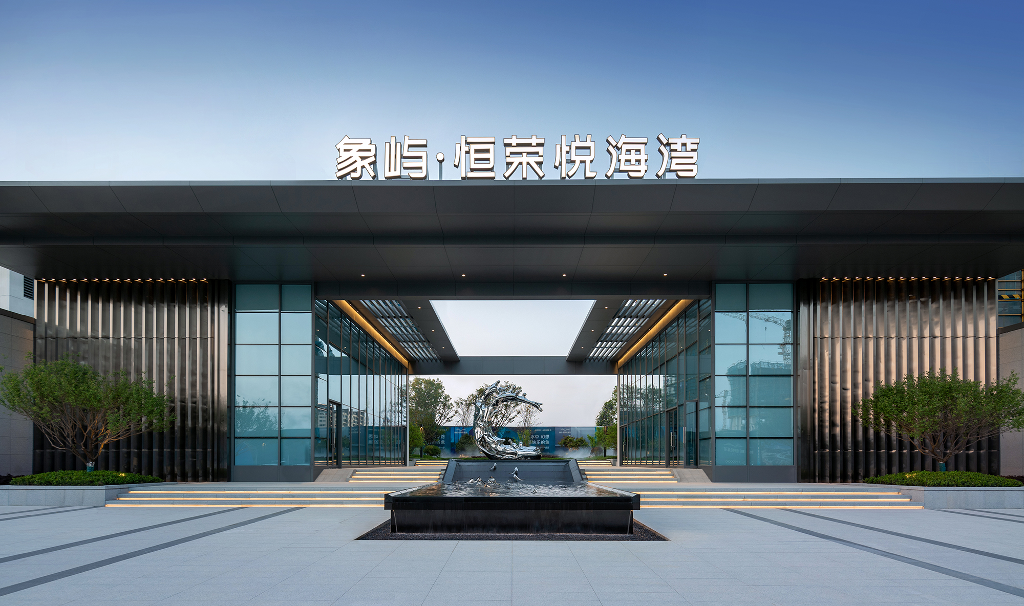 福鼎象屿·恒荣悦海湾景观示范区丨中国福建丨DEKS 东易奇思-40