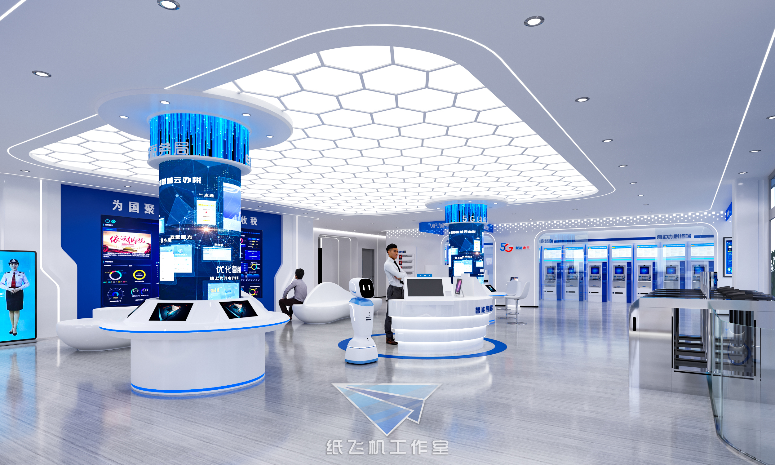智慧办税厅设计-6