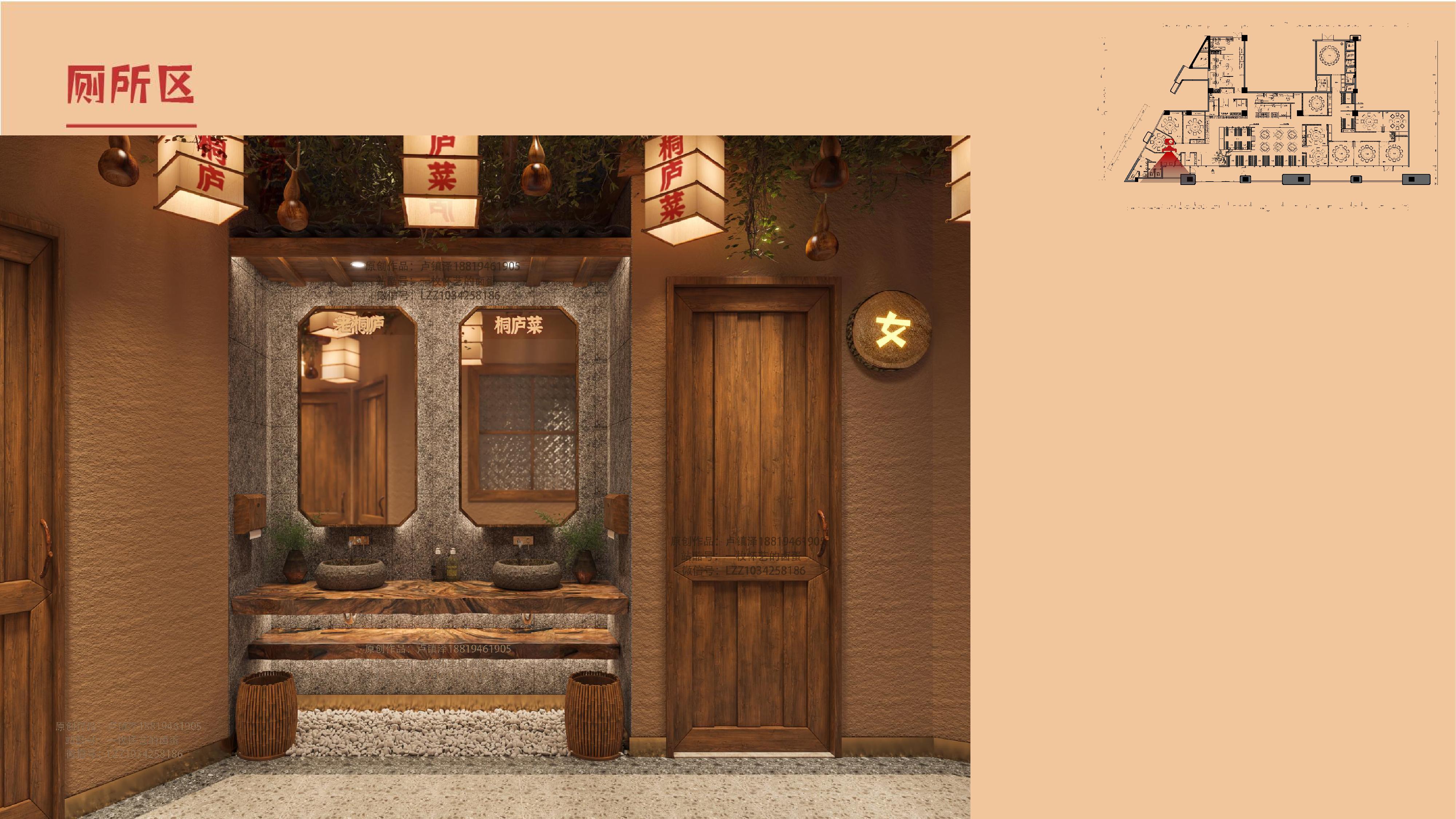 老桐庐主题餐厅丨中国杭州丨邵德春云创品牌全案设计-22