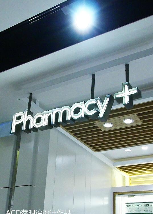 香港 IFC 万宁 Plus 概念店 | 绿色环保设计打造舒适购物空间-22