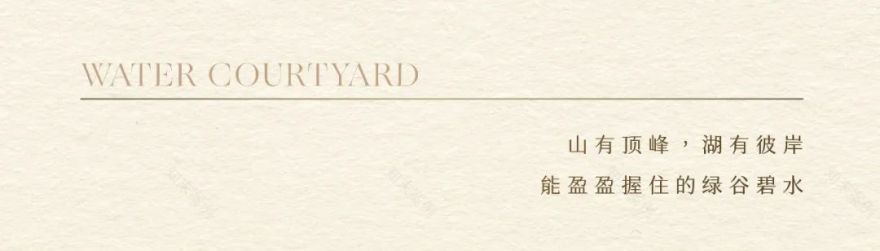 即见锦玉不尽川林|嵊州绿城·锦玉园-23