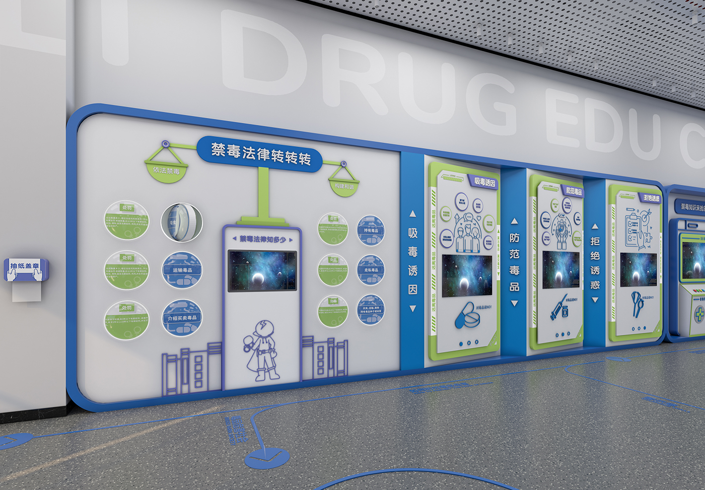 东莞市横沥镇（禁毒科普馆）一站式策划设计执行丨中国东莞-37