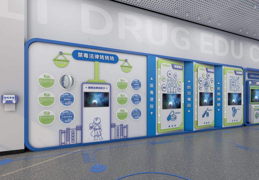 东莞市横沥镇(禁毒科普馆)一站式策划设计执行丨中国东莞-37