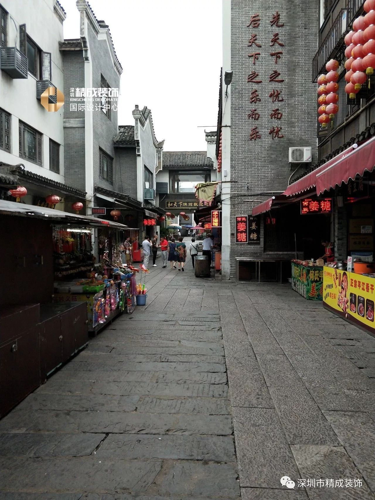 精成装饰新中式童装店设计-10