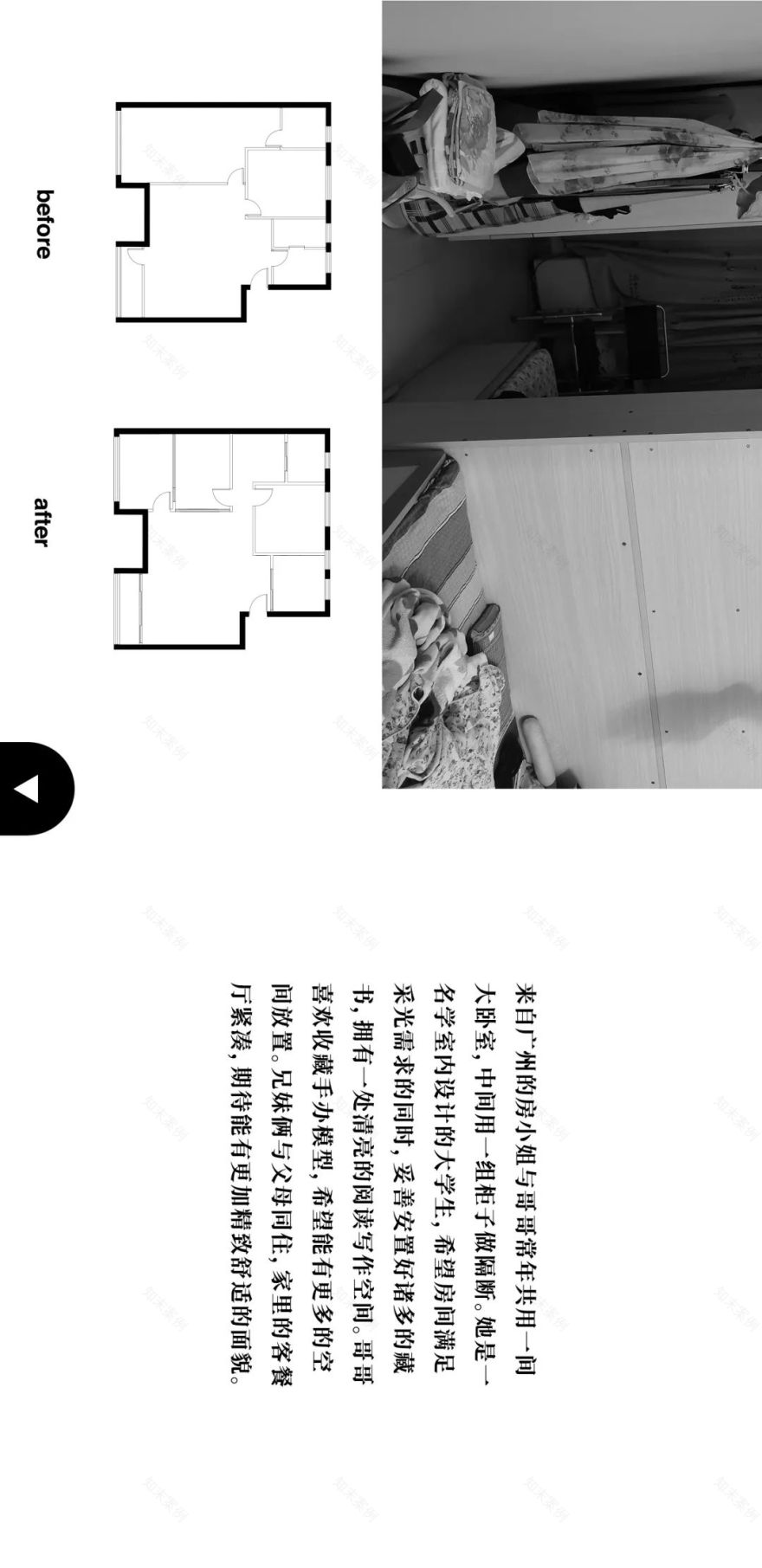 独特风格,打造你的梦想家!-49