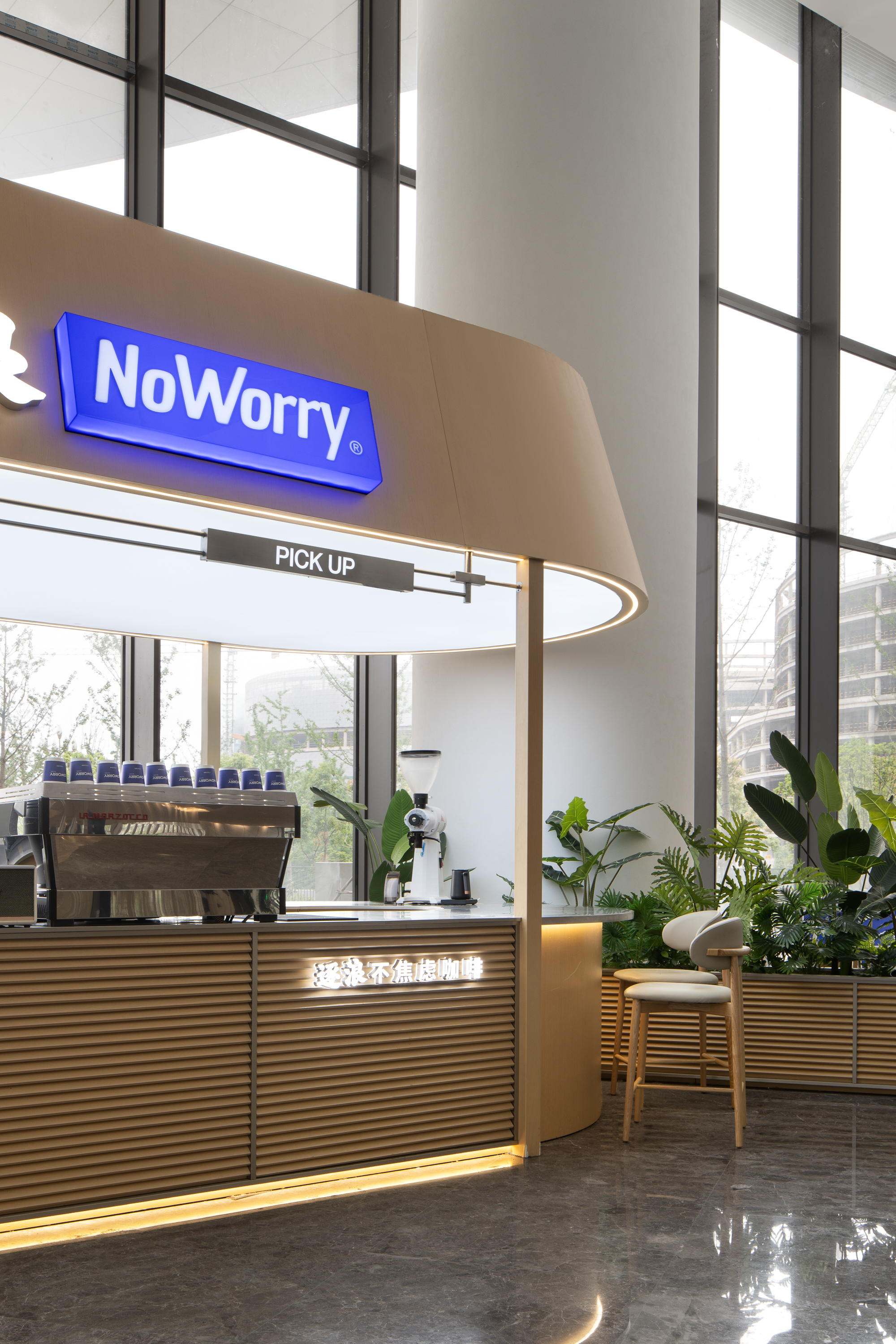 NOWORRY不焦虑咖啡-7