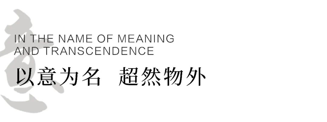 宁波滨江誉品丨中国宁波丨棕榈设计集团有限公司-2