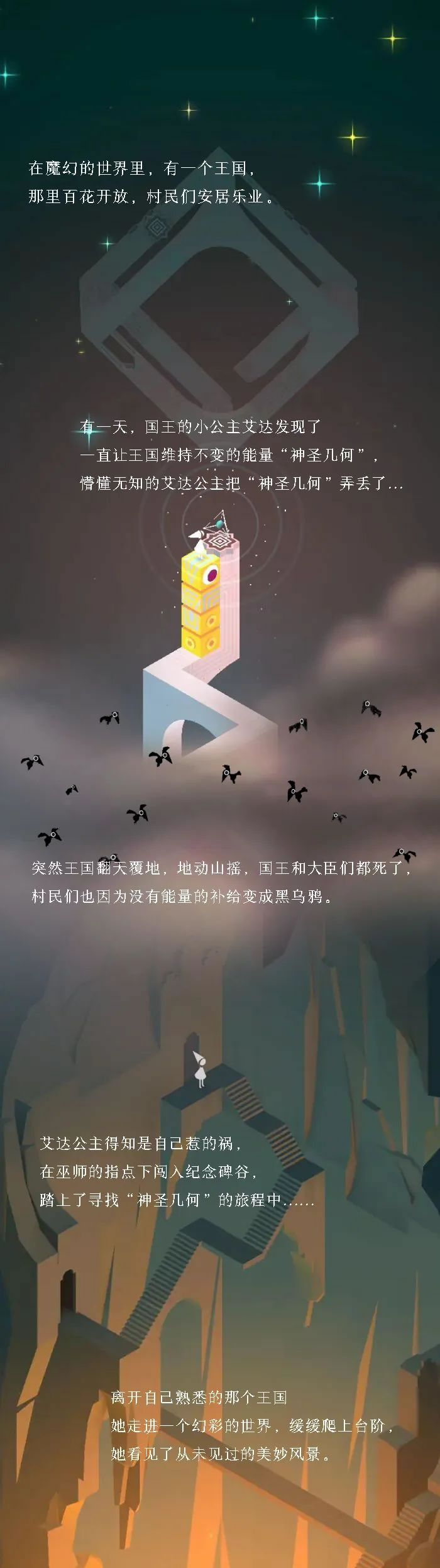 长沙梦想江悦和鸣丨中国长沙丨SED 新西林景观国际(华中)-0