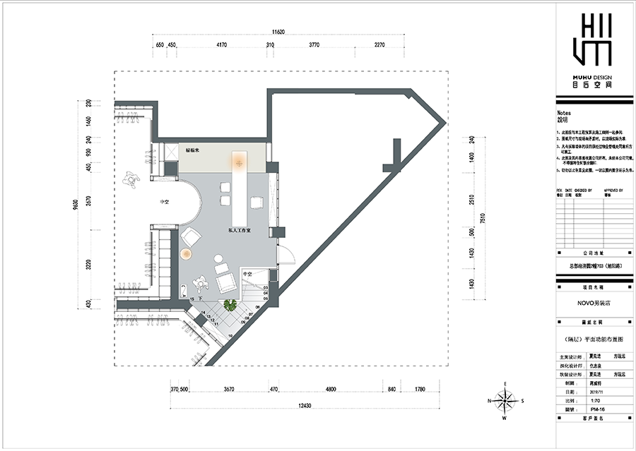 NOVO 服装店丨目后空间设计-55