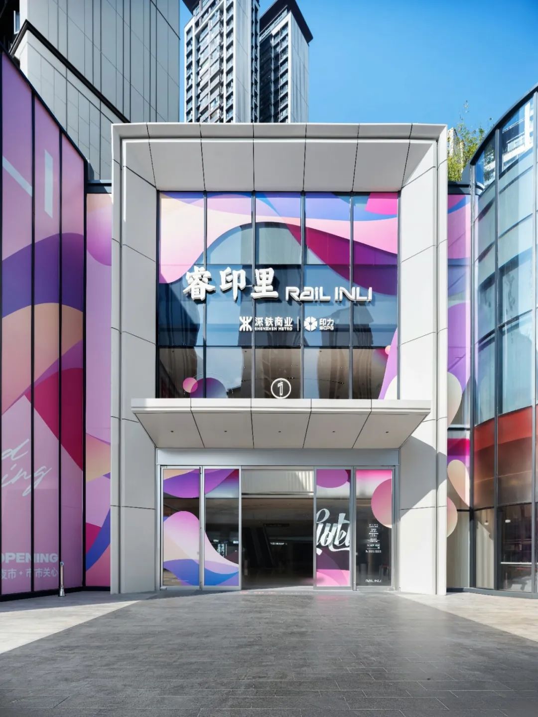 深铁睿印里RAIL INLI丨中国深圳丨J&A杰恩设计-0