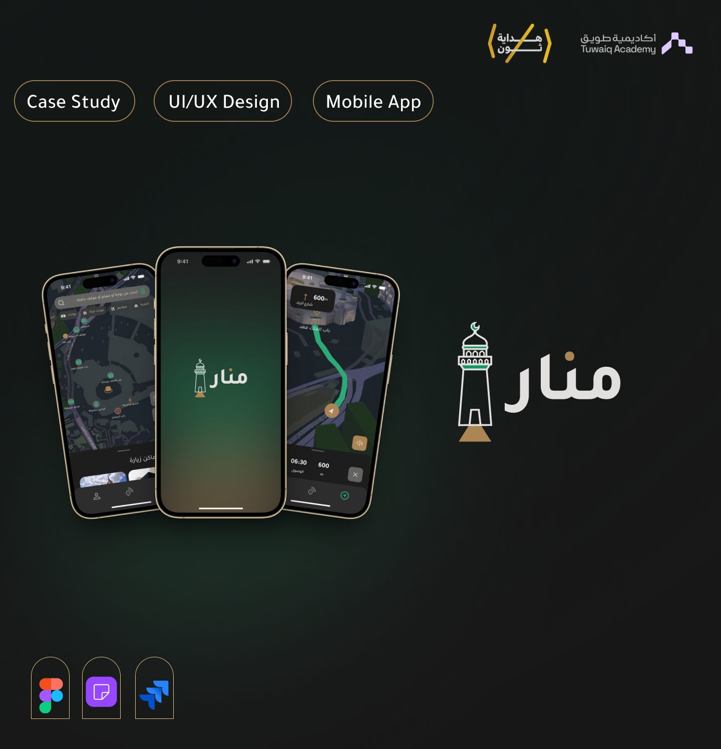 منوار | Menwar-0