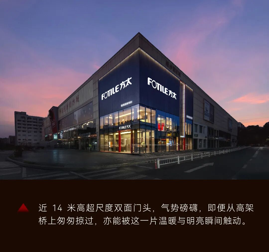 方太幸福家华东旗舰店：构筑中国智慧厨房专家「新坐标」｜方太x瑞德设计-18