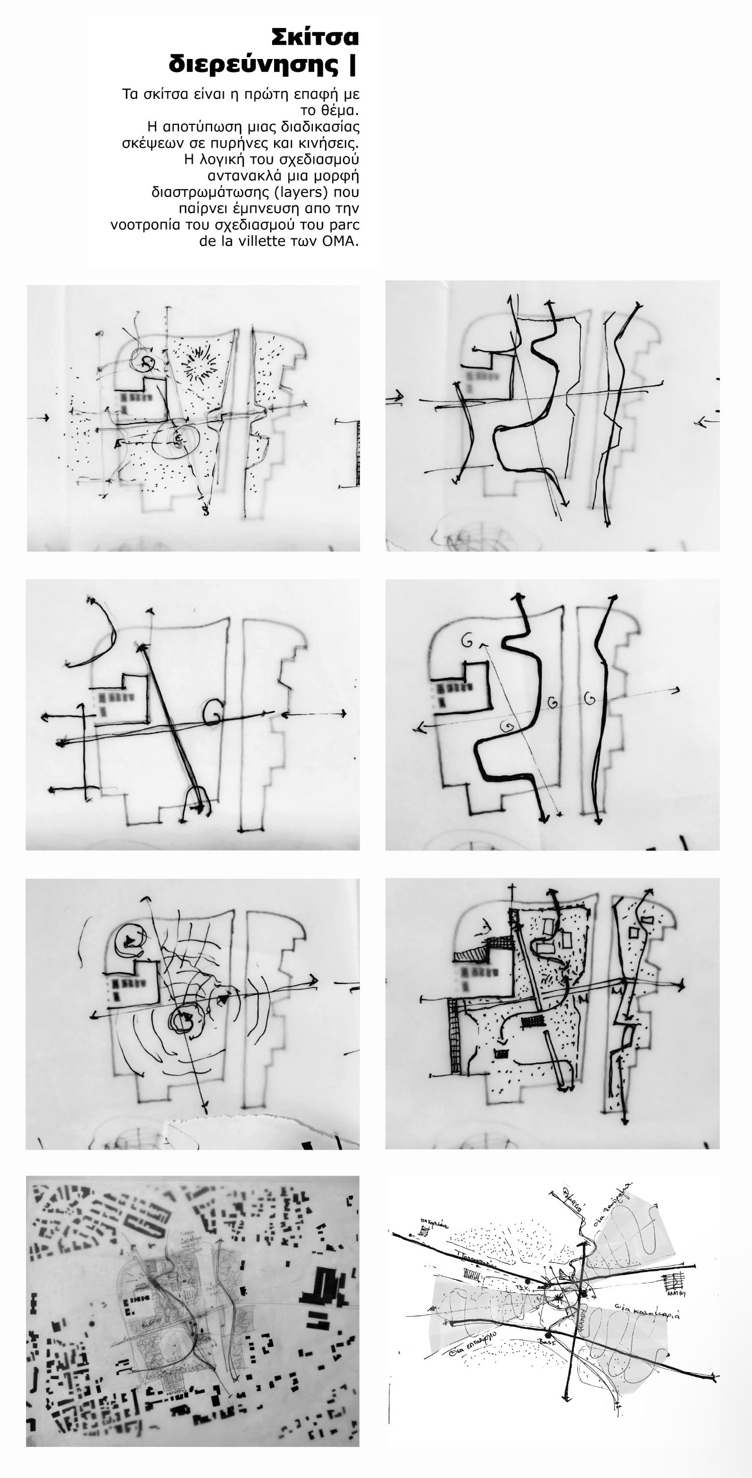 The Glade · 都市公园与文化中心-15