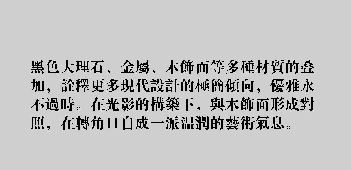 金基南京瞻月府地库项目丨中国南京丨孙文设计事务所-17