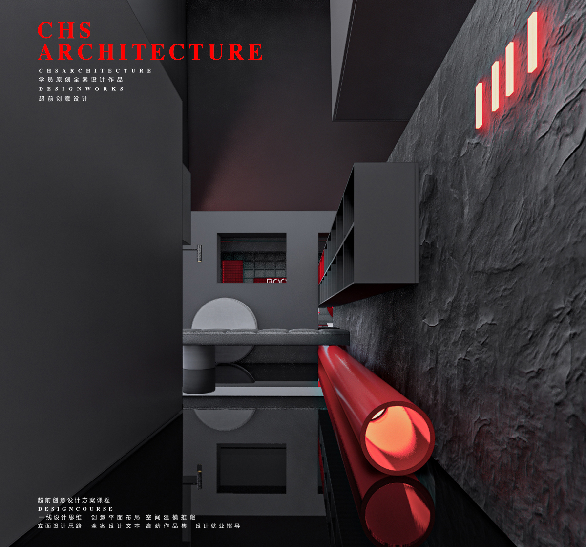 消失的火种·先锋酒店方案设计丨超前创意设计-29