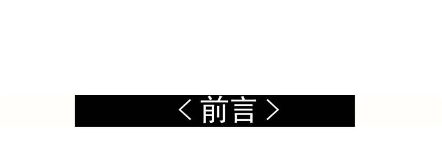 尚宝格丽护肤造型丨中国南宁丨TP 建筑设计事务所-5