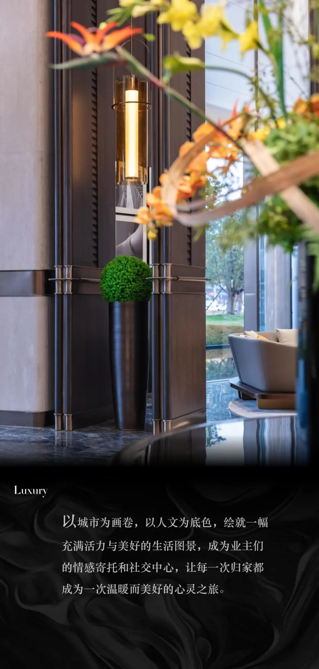 南康·滨江云宸社区大堂&南山原著售楼处丨中国江西丨张恒空间设计-13