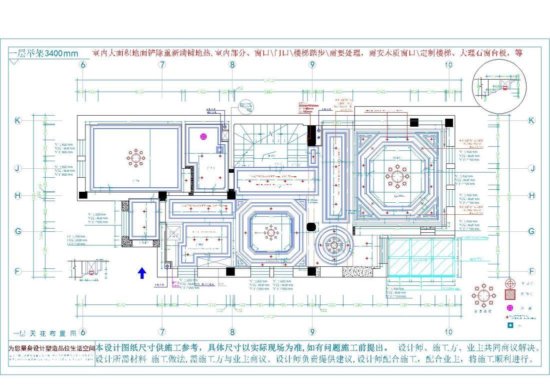 
沈阳碧桂园玺园 -34