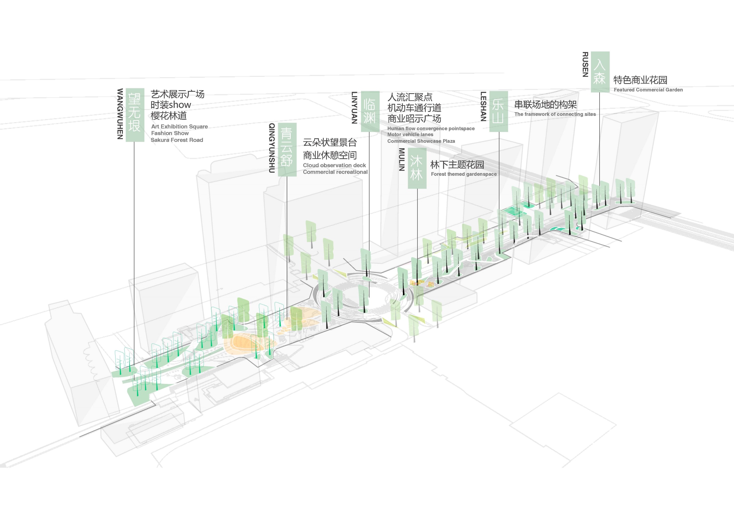 万科嘉兴渔里未来社区·登云路街区丨中国嘉兴丨广亩景观-24