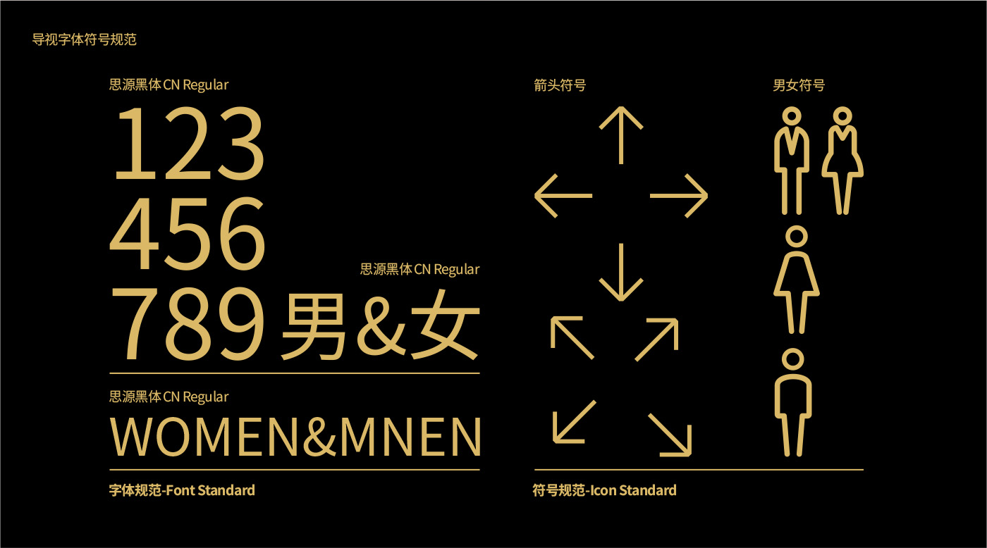 新悦淘（东莞站  旗云店）餐饮品牌全案策划设计落地打造丨中国东莞丨未提及整体设计方,室内空间联合品瑞意筑叶锐设计-30