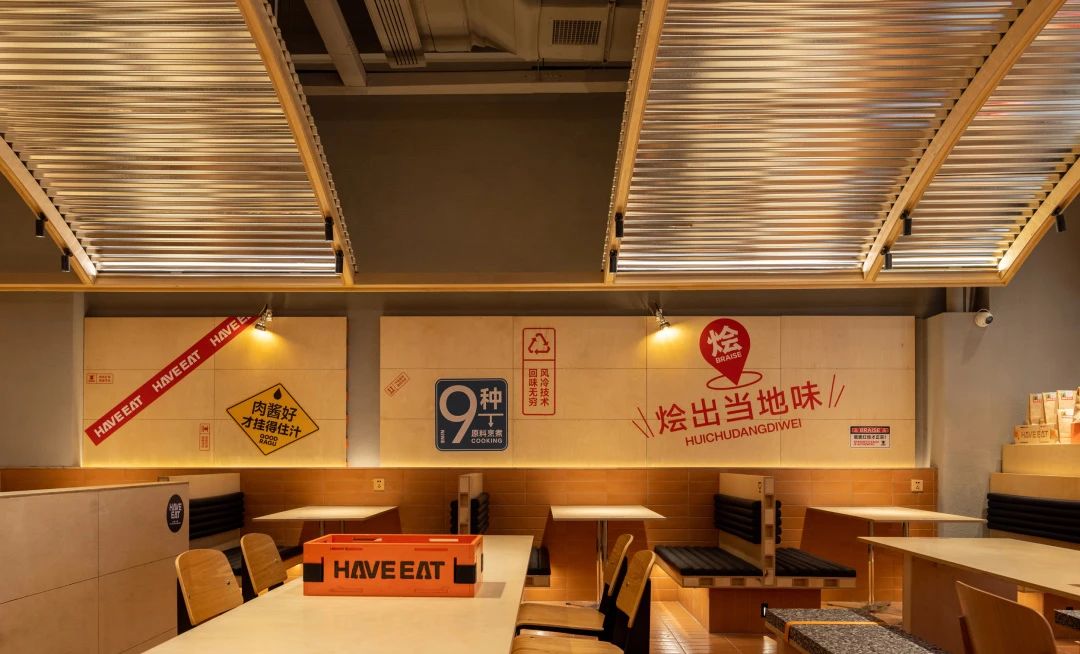 夏威驿 HAVE EAT丨中国武汉丨武汉朴开十向设计事务所-53