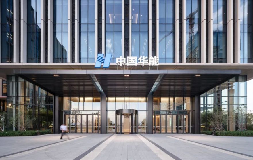 光之阁·中国华能总部正式迁驻雄安-9