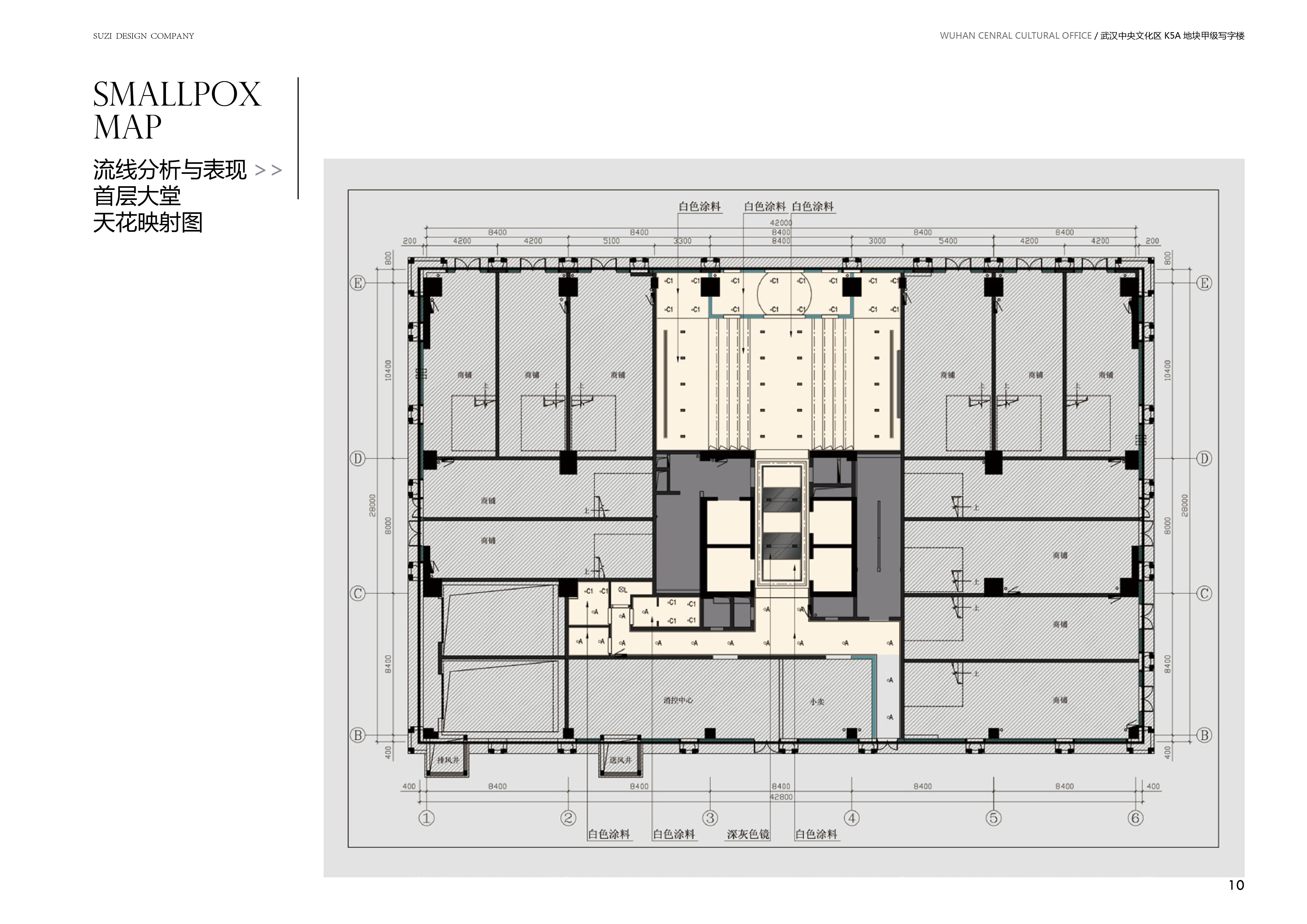 武汉万达广场中央文化区甲级写字楼公共区域设计方案48P 53M-2